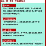 大多数都是免费景点，省钱又好玩