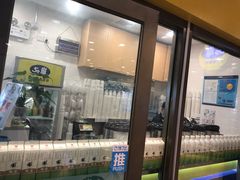 门面-50岚(太平洋森活天地店)