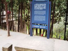 -延安杨家岭革命旧址