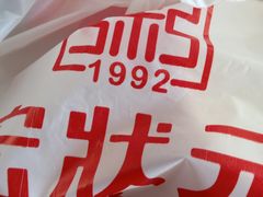 -宏状元现熬粥·京味菜(三里河店)