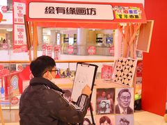 -长沙北辰三角洲大悦城