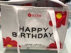 -花花卷卷·鲜食蛋糕(静安久光百货店)