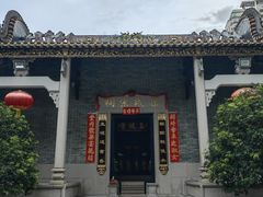 -梁氏宗祠