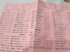 -紫阳家宴(源深店)