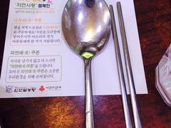 -神仙雪浓汤(明洞店)