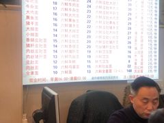 大堂-一家人面馆(三条巷店)