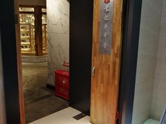 门面-袁记串串香(梁家巷店)
