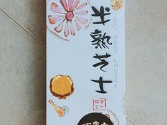 -皇家美孚·蛋糕外送(东部佳世客店)