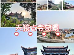 -博山正觉寺