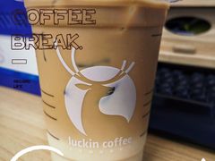 -瑞幸咖啡(正中时代大厦店)