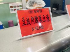 -清华大学-观畴园餐厅