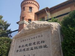 -青岛德国监狱旧址博物馆