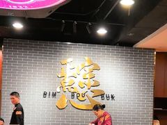 -点都德(海岸城店)