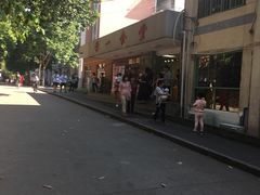 -中山大学南校区-学1食堂