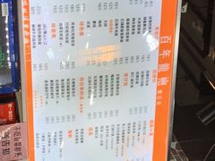 -赤酱红油(家乐福店)