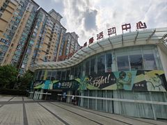 -沈坚强游泳俱乐部(长征分部)