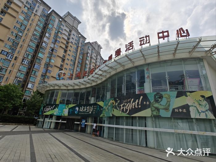 沈坚强游泳俱乐部(长征分部)图片