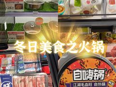 -盒马鲜生(十里堡店)