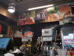 -维園(小梅大街店)
