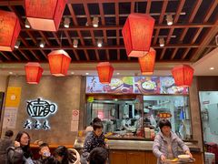 -大壶春生煎(世纪汇广场店)