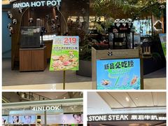 -金光华广场
