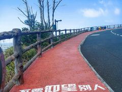 -海南铜鼓岭景区