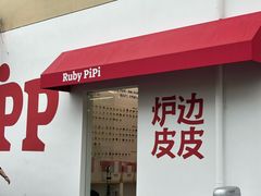-来噻布布 Lets BUBU