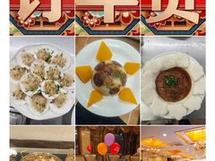 -清味园·宁夏清真美食(青铜峡店)
