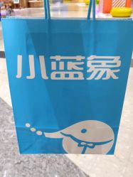 -小蓝象(正大广场店)