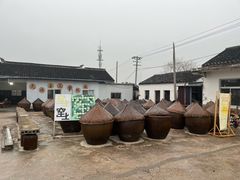 -苏州市吴中区光福窑上花果蜜饯厂