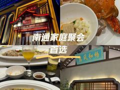 -新何记(青年东路店)