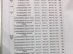 -昂立青少儿成长中心(普陀中环百联校区)