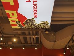 -文立新麻辣烫(合生汇21街区店)