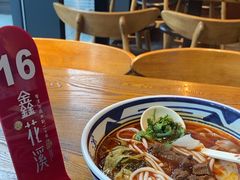 -鑫花溪牛肉米粉(印象水街都心荟店)