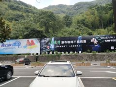 -宁波五龙潭景区