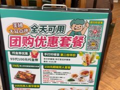 -翠华餐厅(维璟印象城店)