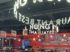 -红盔甲·小龙虾(天钥桥店)