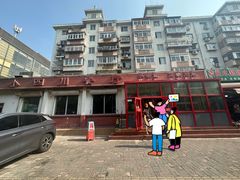 -小四川餐厅(纪庄子北道店)