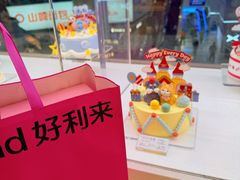 -好利来(上海长宁龙之梦店)