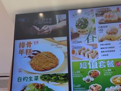 -小杨生煎(周浦万达店)