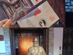 -西安于右任故居博物馆