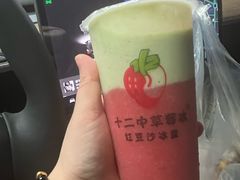 -十二中草莓冰·红豆沙冰屋(十二中店)