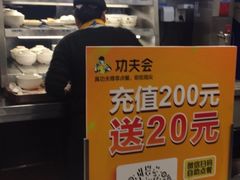 -真功夫(北京西站店)