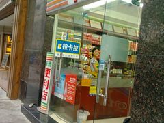-7天酒店·广州天河东店