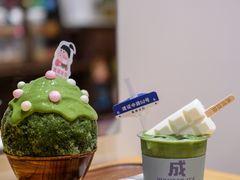 -WONDER ICE 萬得冰田(建設路总店)