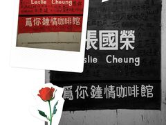 -为你钟情咖啡馆(春熙路太古里步行街店)