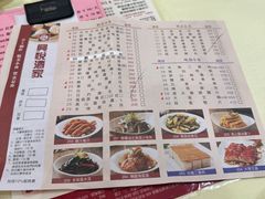 -兴悦酒家(保利克洛维店)