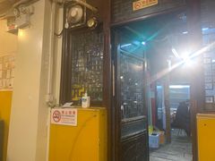 门面-西单翅酷(西单店)