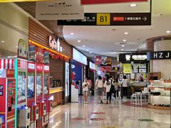 -日月光中心广场