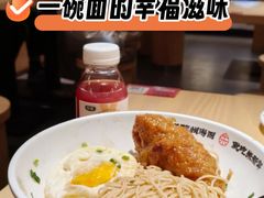 -朱新年·苏式汤团·面点(北寺塔店)